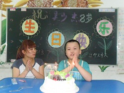生日快乐!