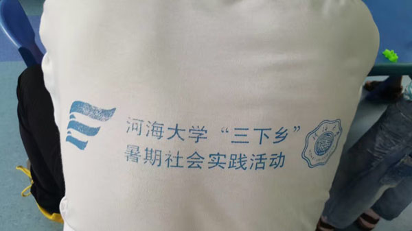 Ӻѧ硱ʵ